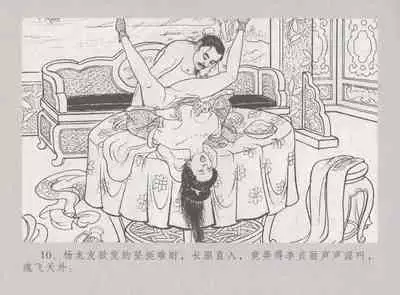 史上名妓 桃花扇-李香君（臧武斌 2016年12月）