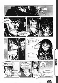 (C77) [BlueMage (Aoi Manabu)] Raigeki Houkago Play Vol. 05 (Houkago Play)