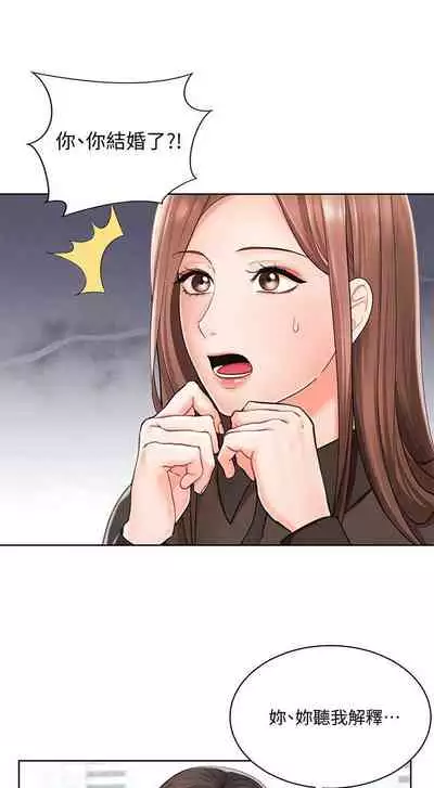 【周一连载】业绩女王(作者:洗髮精&耀安) 第1~23话