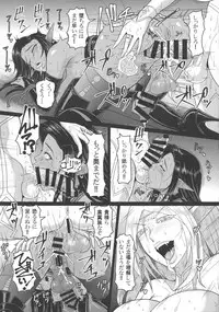 (Futaket 13.5) [MBL (Various)] Futanari! 4