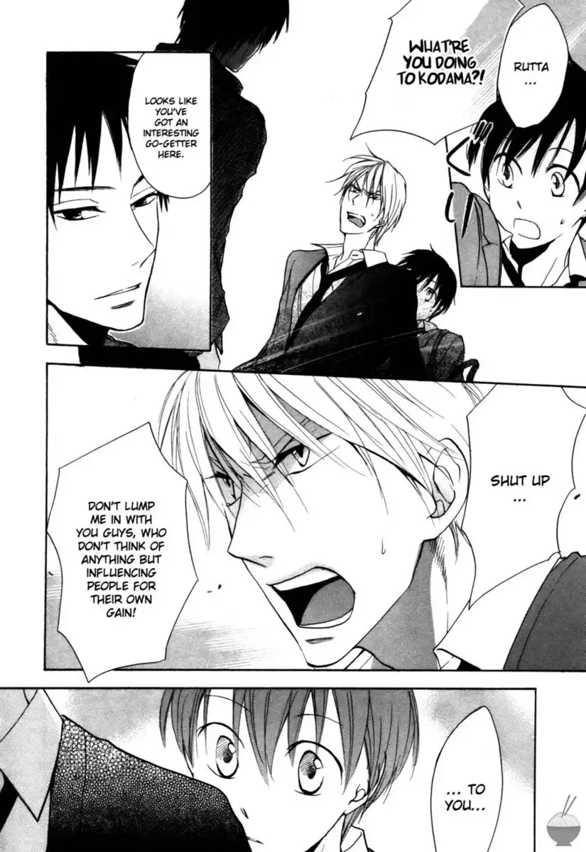 Rutta & Kodama Chapter 2