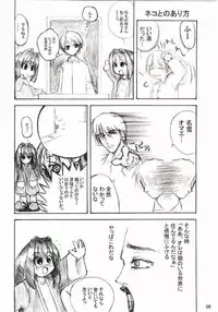 [Darai Blood] Royal Garret (Kanon)