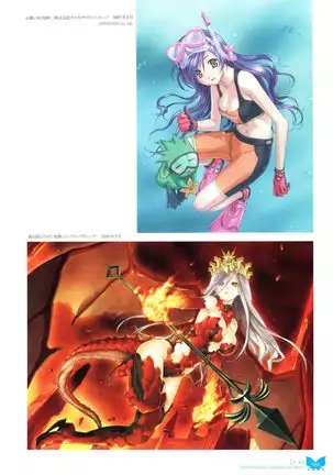 八宝備仁画集 紅蝶(ほてり)