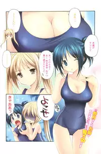 Young Champion Retsu Vol.20