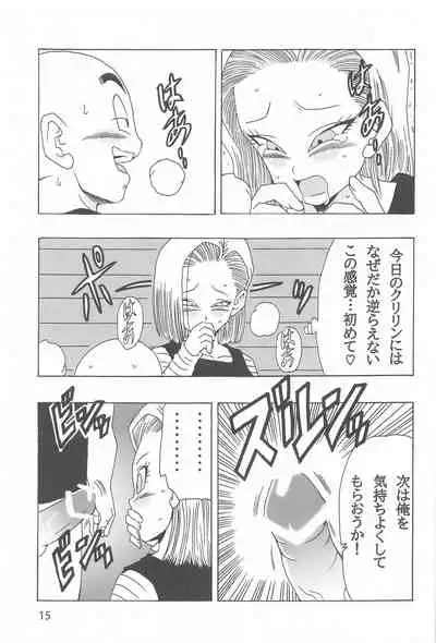 EPISODE OF ANDROID18