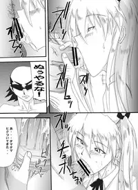 [Tail of Nearly (WAKA)] Tsundere 01 @Nadia @SchRum (Nadia the Secret of Blue Water, School Rumble)