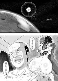 [New Bokiya (Takaryoo)] MARS EXPLORER 1 Hina [Digital]