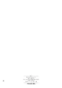 (C86) [Gokusaishiki (Aya Shachou)] Beweise der Liebe (Kantai Collection -KanColle-) [Chinese] [final個人漢化]