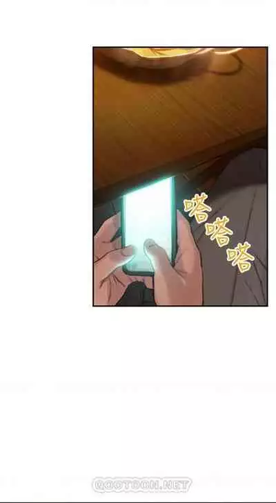 恋爱大富翁 (作者:朴亨俊) 官方中文 1 - 2 (连载中)