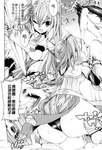 [Anthology] 2D Comic Magazine Joutai Henka de Bad End! [Chinese]