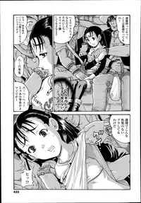 COMIC LO 2014-07