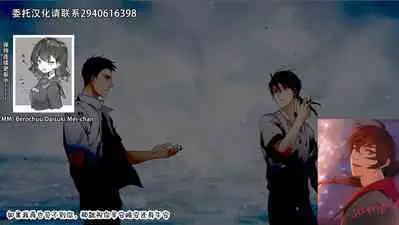 Hero no Yuuutsu Kaminari 1(张佳乐个人汉化)