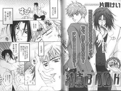 B-BOY Zips 23 貧乏特集