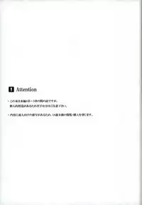 (SPARK7) [Gekidan-Retro-Za (Oki Rumiru)] Zetsubou toyuu na no kimi ni hohoemu (Super Danganronpa 2)