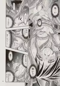 (C81) [Active Sunrise (Muranako)] PARTY SHIFT XIV