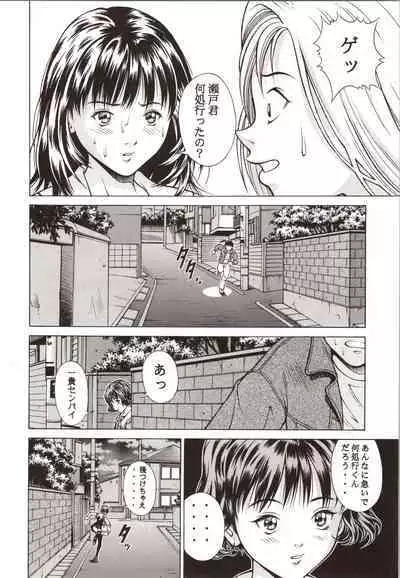 Fuwafuwarin Lotus+