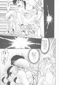 [Shimamoto Harumi] Omni-bath