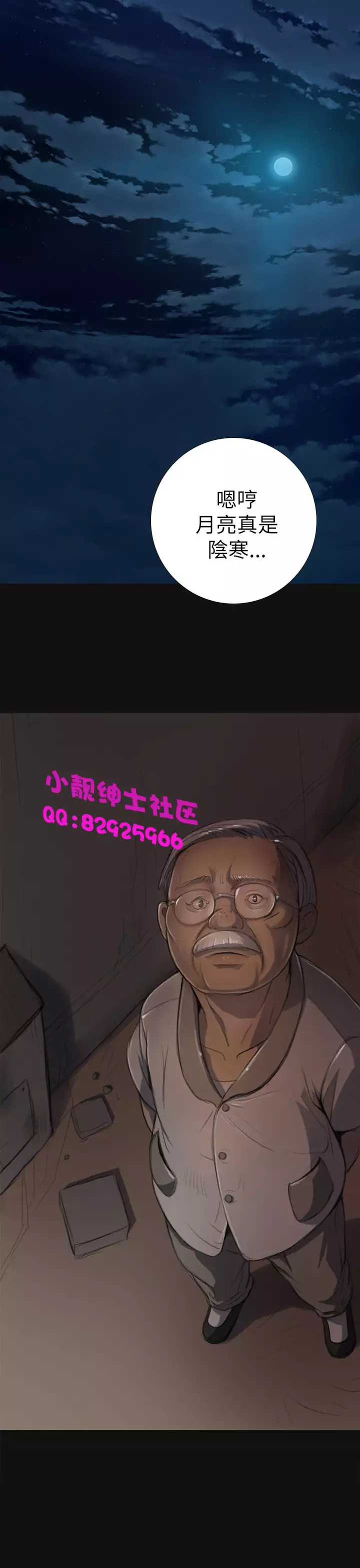 中文韩漫 姊姊 莲 Ch.1-15