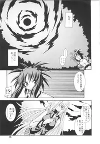 [Yamanashi Kaname] Miko Shinshoku -Deep Forest-