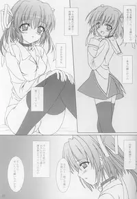 (C63) [Tiny Feather (Sin-Go)] Fairy Tale (D.C. ～ Da Capo ～)