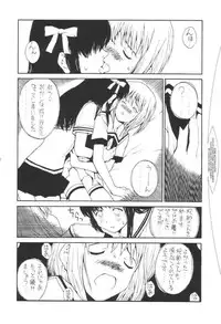 Pang Tang (Fruits Basket)