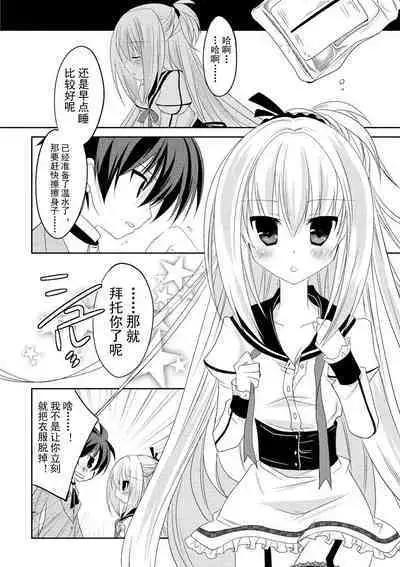 ＤＲＡＣＵ－ＲＩＯＴ！ ＨＯＮＥＹ！