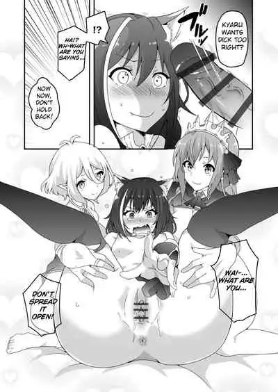 [Macho.] Ecchi na PriConne Bon ga Dekimashita ~Bishokuden Hen Zenpen~ (Princess Connect! Re:Dive) [English]