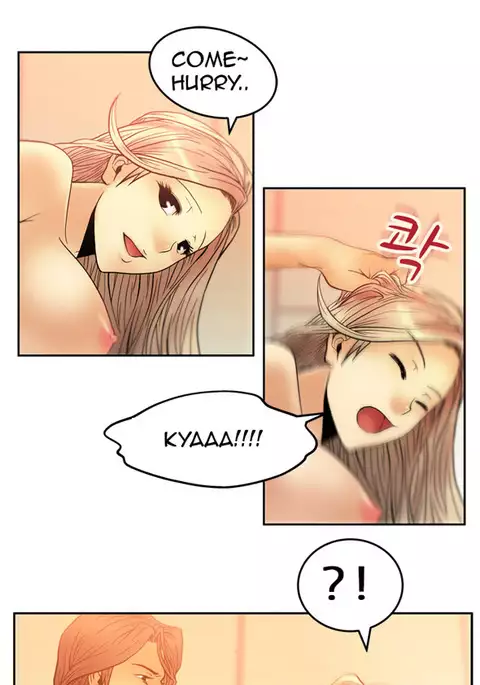 My Office Ch.1-49