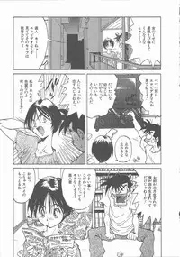 [Saitani Umetarou] Negative