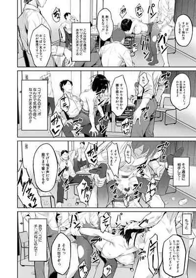 COMIC Mugen Tensei 2021-11