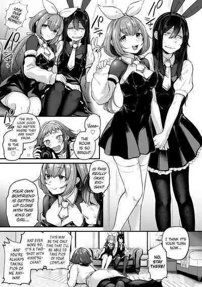 Doujin Sakka wa After 3P no Yume o Miru ka | Do Doujin Artists Dream of Threesome Sex After Work?