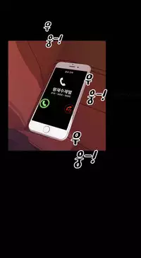 [Mojo] My Wives Ch.1-44 (English)