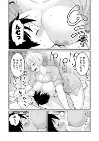 COMIC Shingeki 2019-08