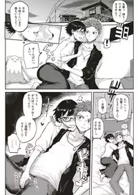 COMIC Kairakuten 2018-07 [Digital]