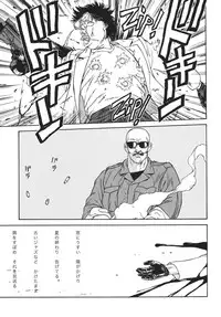 (C66) [Rippadou (Ankokudou Shinkaigyo)] City Hunter Collection (City Hunter)