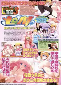 BugBug 2011-09 Vol. 205