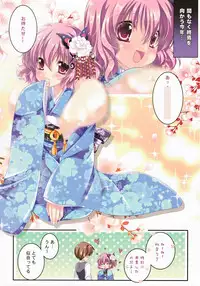 (C83) [Wish +Kibou no Tsubasa+ (Sakurano Ru)] Only for you -Saigyouji Yuyuko- (Touhou Project)
