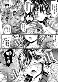 [Horitomo] Scylla Panic (COMIC Unreal 2017-08 Vol. 68) [Chinese] [Kirin个人汉化] [Digital]