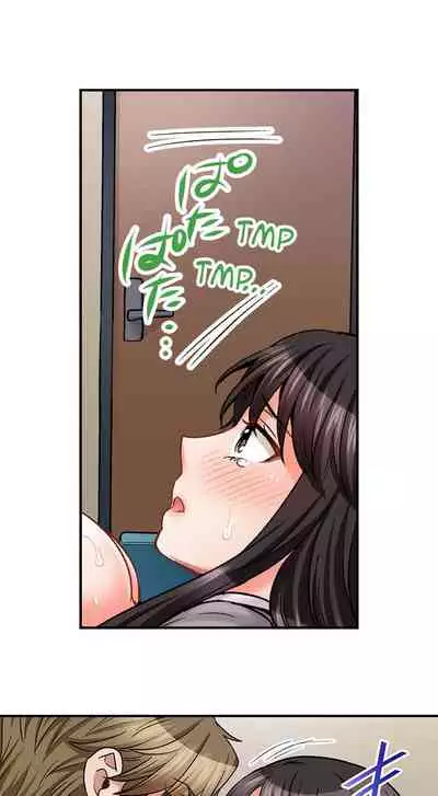 [Motika] Sex is Part of Undercover Agent’s Job? (Ch.1-45) [English]