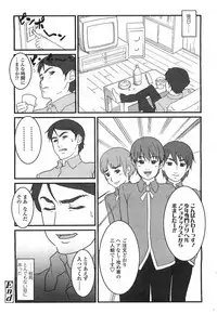 Comic LO 2007-07 Vol. 40