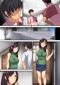 [Jall Boint] Hitozumansion Oyakodon Hen [Chinese] [鬼畜王汉化组]