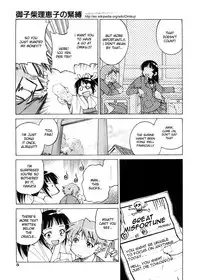 [Inoue Yoshihisa] Escape Creator [English]