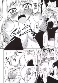 [Handsome Aniki (Asuhiro)] Ultra Happy School Life (To Heart 2)