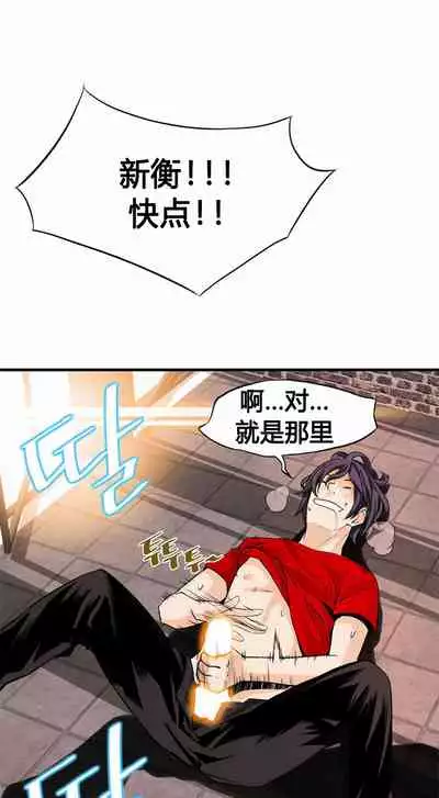 Kill the Dead Bastard Ch.0-18