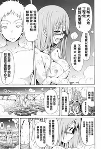 [Akatsuki Myuuto] Lingua Franca!! [Chinese] [篆儀通文書坊漢化]