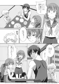 (SC46) [TYPE-57 (Frunbell)] TYPE-12 (Darker than Black -Ryuusei no Gemini-)