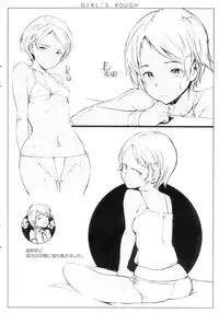 [mogg] Girls Talk + 16P小冊子(雙特典) [chinese][無毒漢化組×無邪気漢化組]