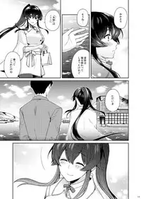 Yoru Yahagi 11
