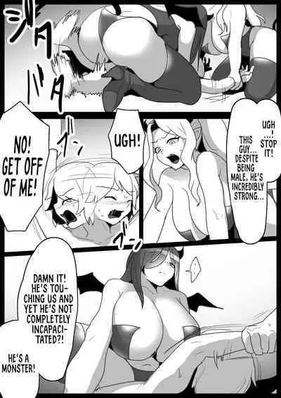 A story about a cheat-class hero being level-drained by low-class succubi and publicly executed.