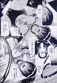 (C64) [Kikka-Shurou (Kikusui)] Azure Angels ver.1.0